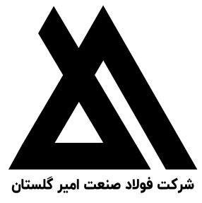شرکت فولاد صنعت امیر گلستان
