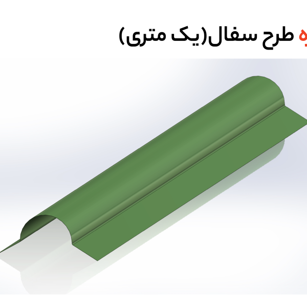 تیزه طرح سفال