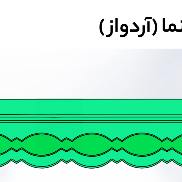 پرده نما
